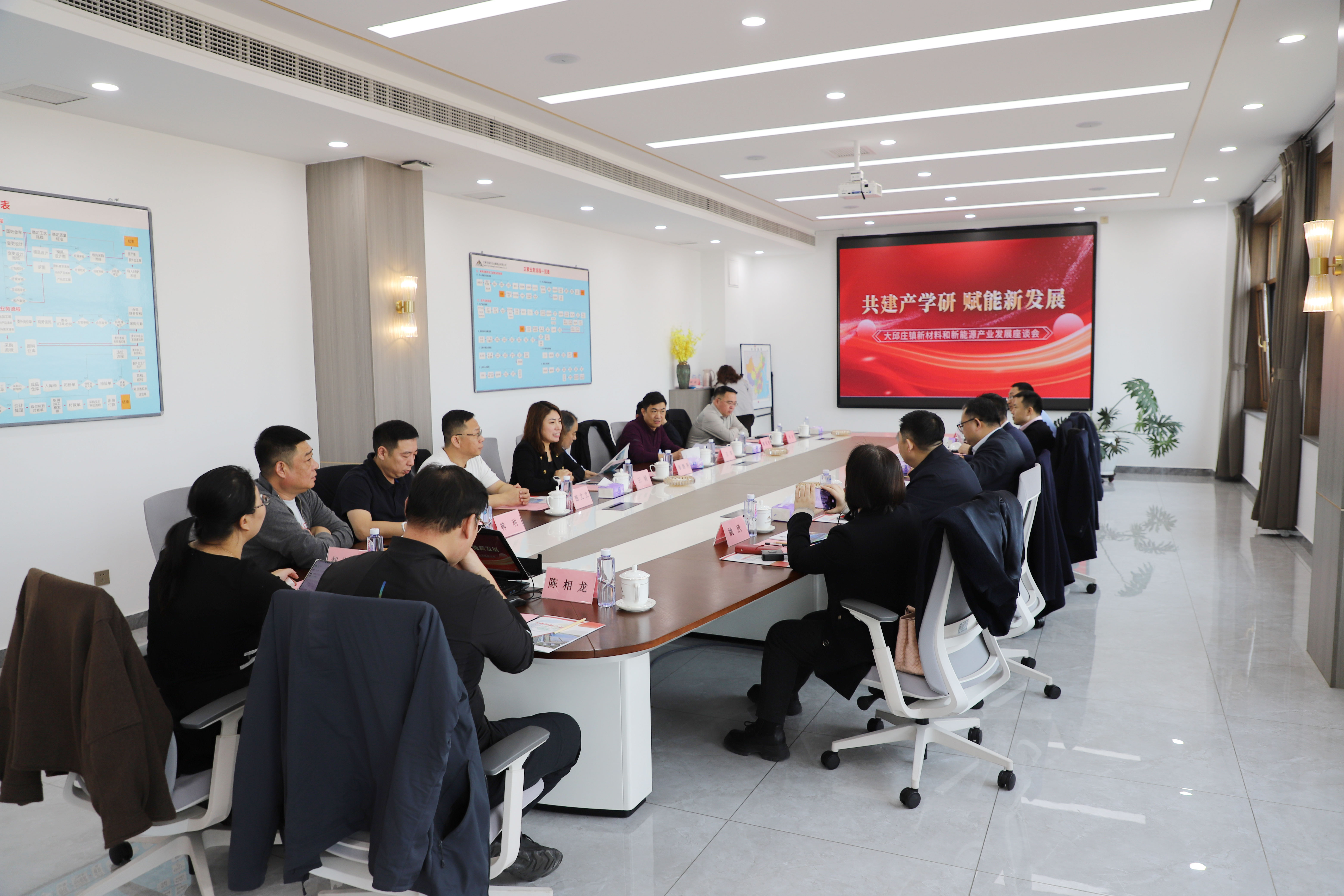 聚焦產學研，賦能產業(yè)高質量發(fā)展